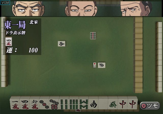 In-game screen of the game Gambler Densetsu Tetsuya on Sony Playstation 2