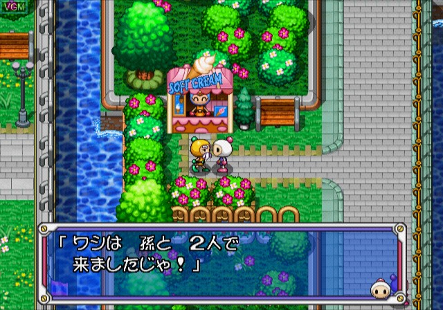 In-game screen of the game Bomberman Land 2 on Sony Playstation 2
