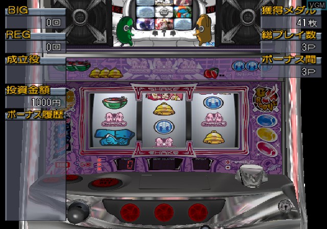 In-game screen of the game Daito Giken Koushiki Pachi-Slot Simulator - Shake II on Sony Playstation 2