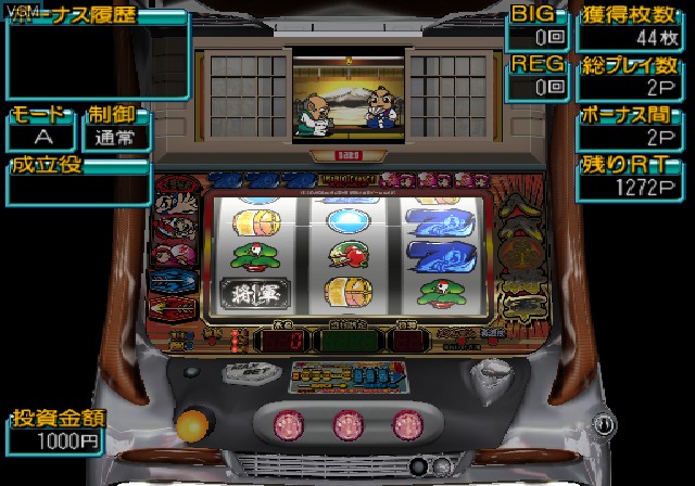 In-game screen of the game Daito Giken Premium Pachi-Slot Collection - Yoshimune on Sony Playstation 2