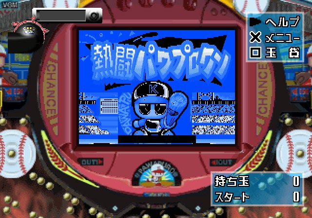 In-game screen of the game Pachitte Chonmage Tatsujin - CR Nettou Power Pro Kun on Sony Playstation 2