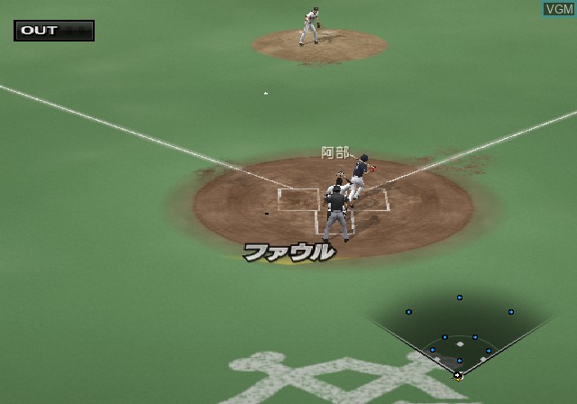 In-game screen of the game Pro Yakyuu Spirits 6 on Sony Playstation 2