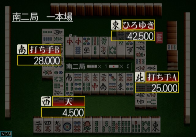 In-game screen of the game Simple 2000 Series Ultimate Vol. 14 - Touhai! Dramatic Mahjong - Ten - Tenhoo Doori no Kaidanji on Sony Playstation 2