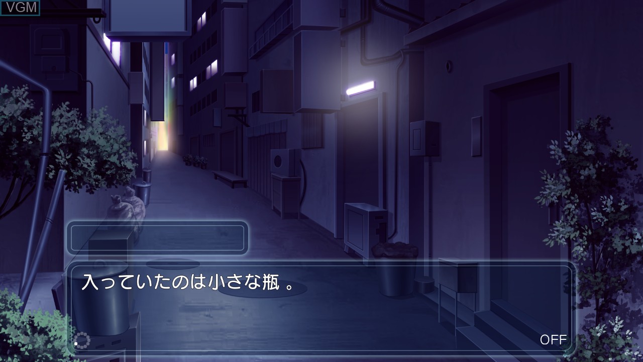 Menu screen of the game Kazoku Keikaku - Re:Tsumugu Ito on Sony Playstation 3
