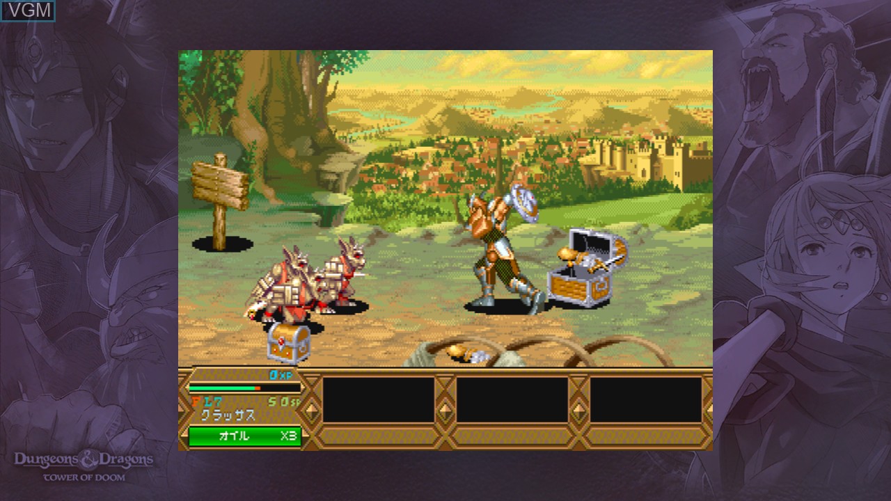 In-game screen of the game Dungeons & Dragons - Mystara Eiyuu Senki on Sony Playstation 3