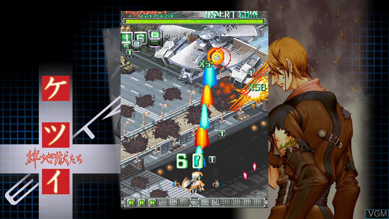 In-game screen of the game Ketsui - Kizuna Jigoku Tachi Extra on Sony Playstation 3