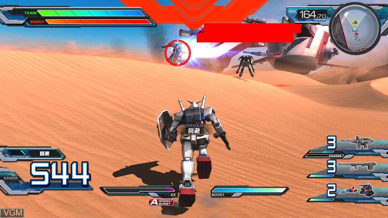 In-game screen of the game Kidou Senshi Gundam - Extreme VS Full Boost on Sony Playstation 3