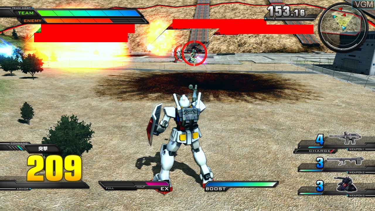Kidou Senshi Gundam - Extreme VS