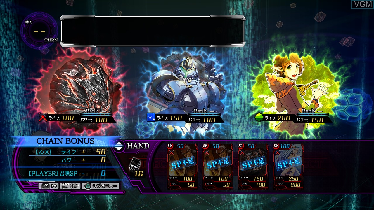 In-game screen of the game Z/X - Zillions of enemy X - Zekkai no Crusade on Sony Playstation 3