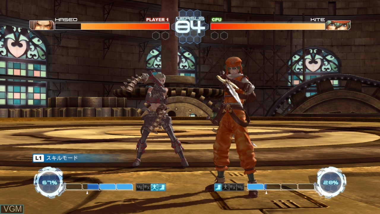 In-game screen of the game .hack: Sekai no Mukou ni+ Versus - Hybrid Pack on Sony Playstation 3