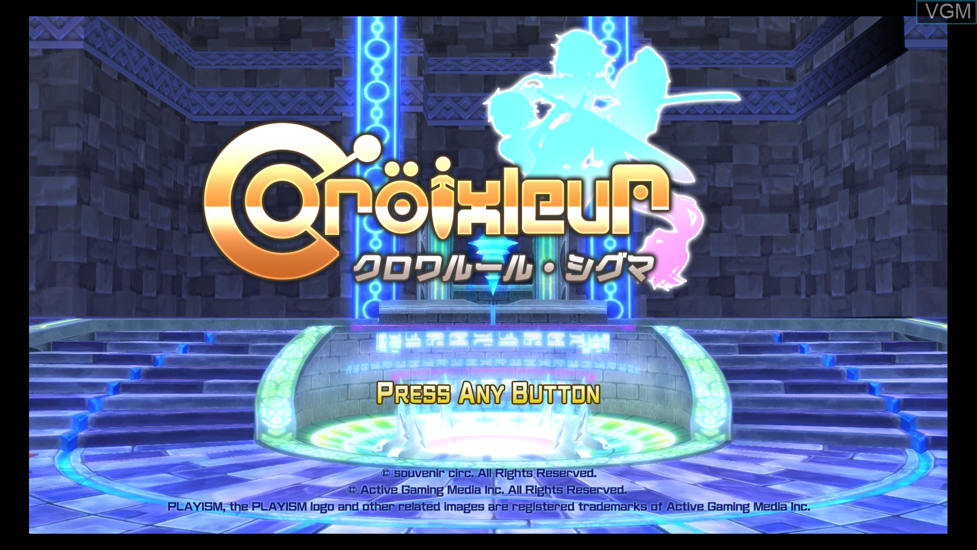 Title screen of the game Croixleur Sigma on Sony Playstation 4