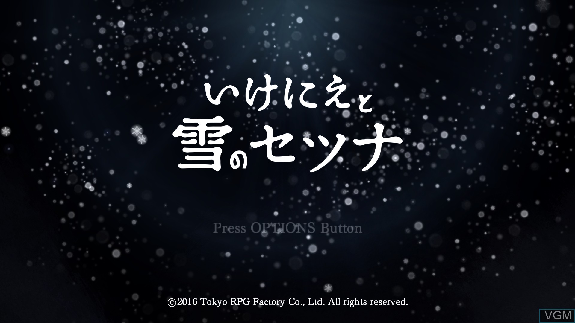 Title screen of the game Ikenie to Yuki no Setsuna on Sony Playstation 4