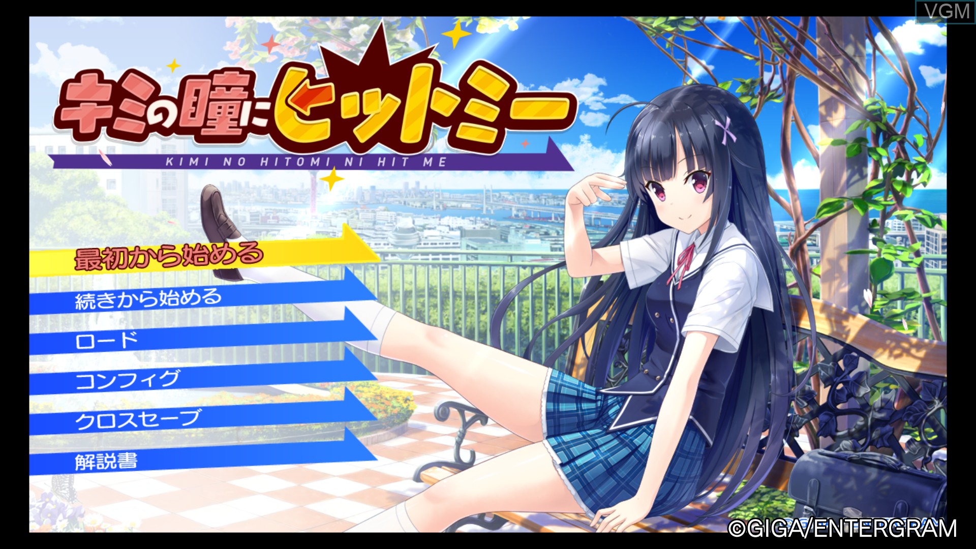 Title screen of the game Kimi no Hitomi ni Hit Me on Sony Playstation 4