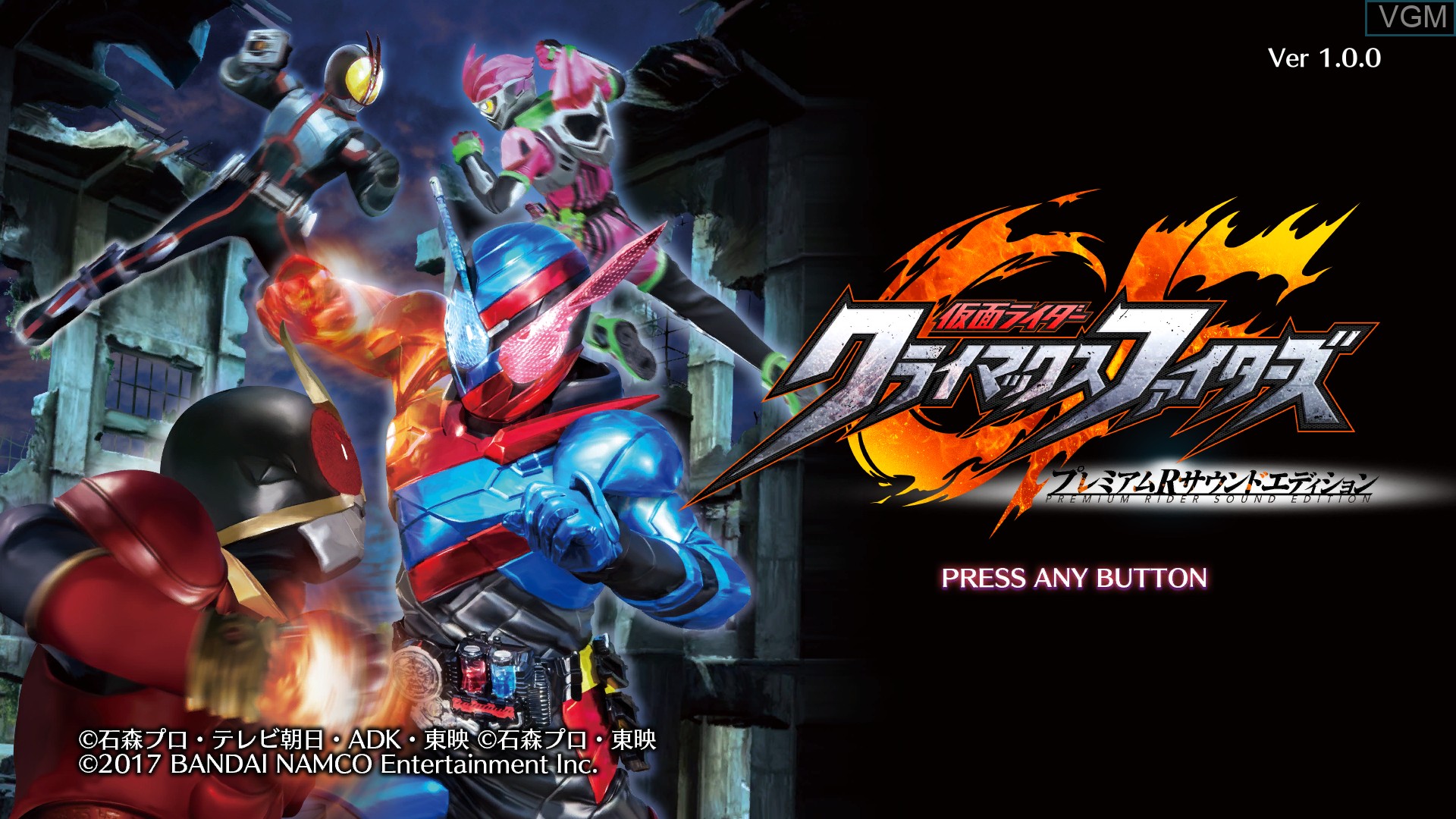 Title screen of the game Kamen Rider - Climax Fighters on Sony Playstation 4