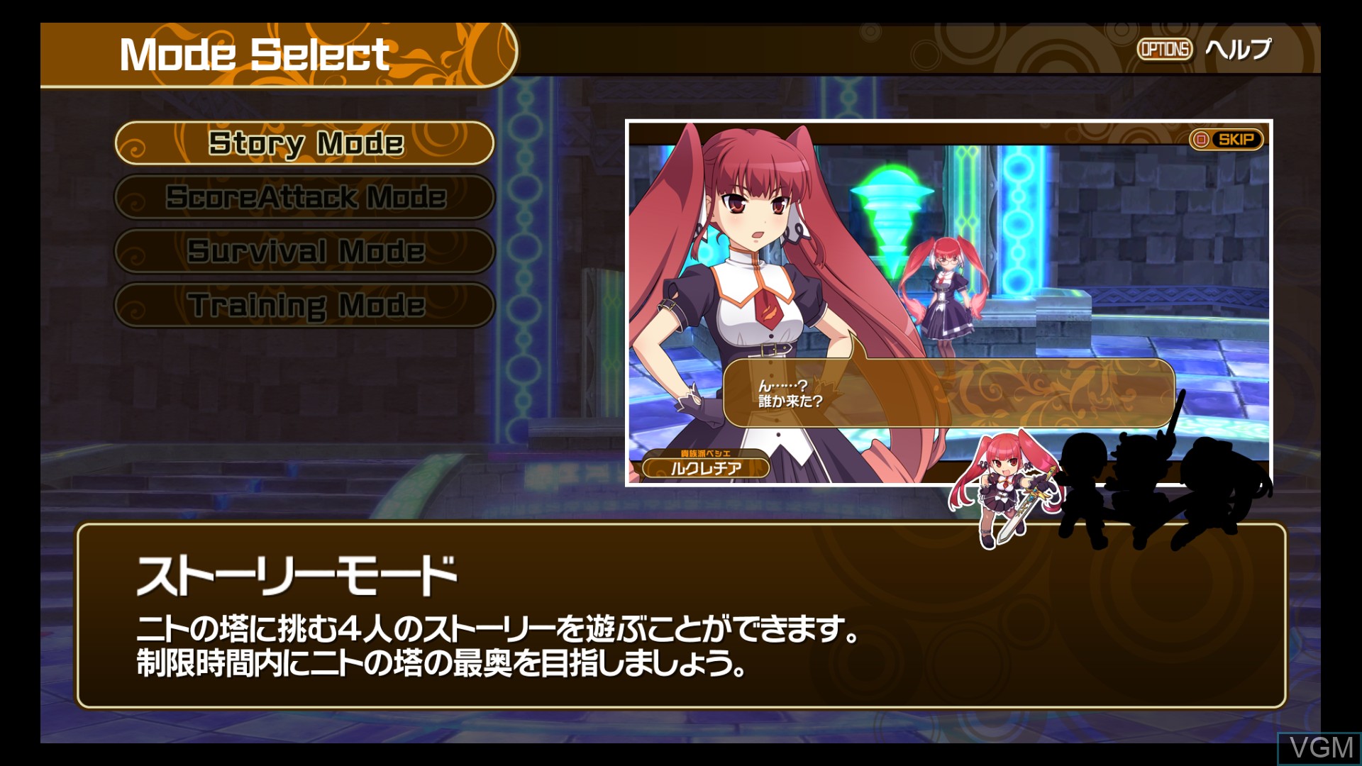 Menu screen of the game Croixleur Sigma on Sony Playstation 4