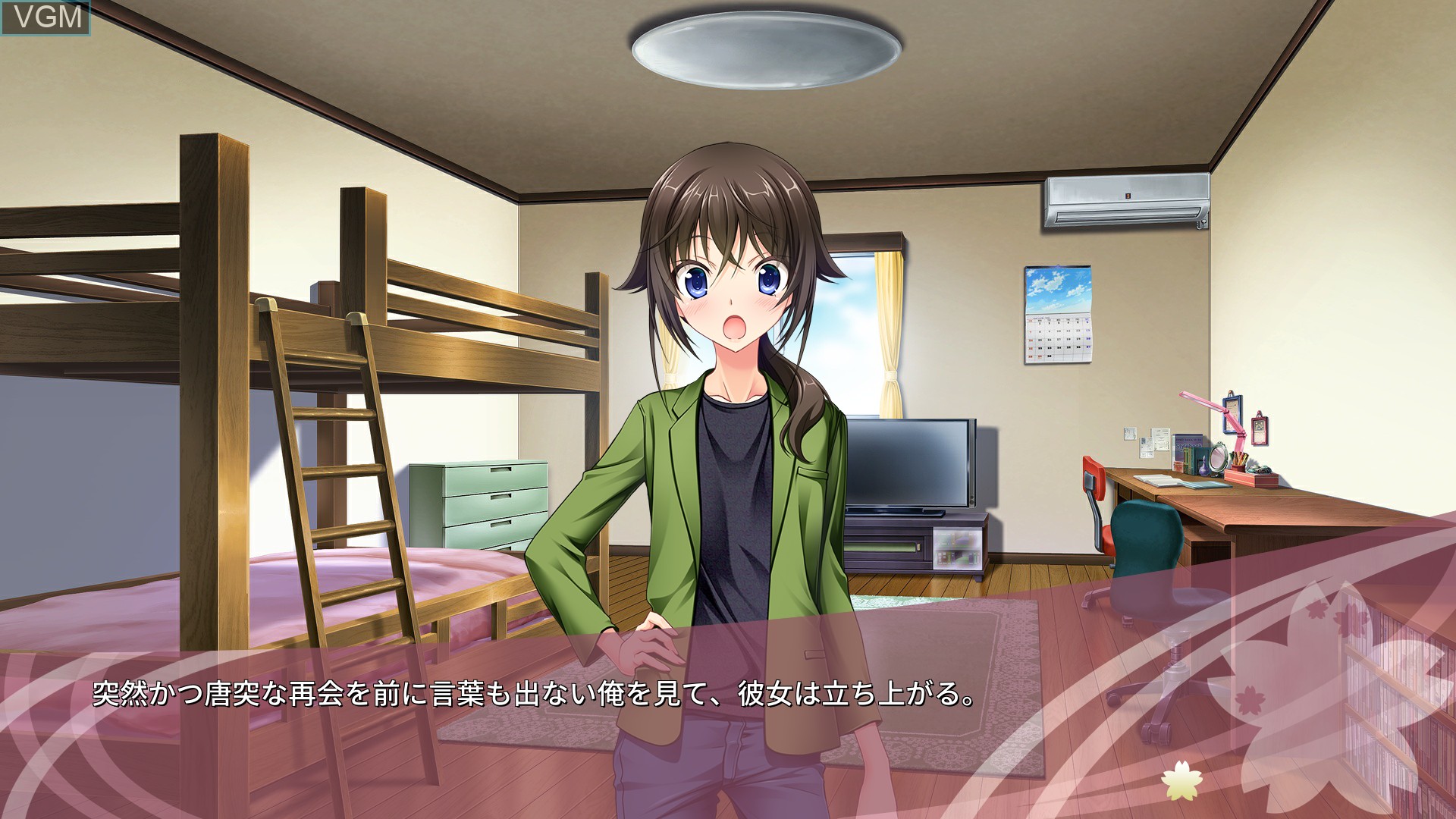 In-game screen of the game Azayaka na Irodori no Naka de, Kimi Rashiku on Sony Playstation 4