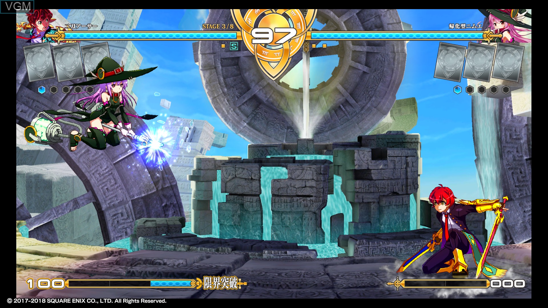 In-game screen of the game Million Arthur - Arcana Blood on Sony Playstation 4