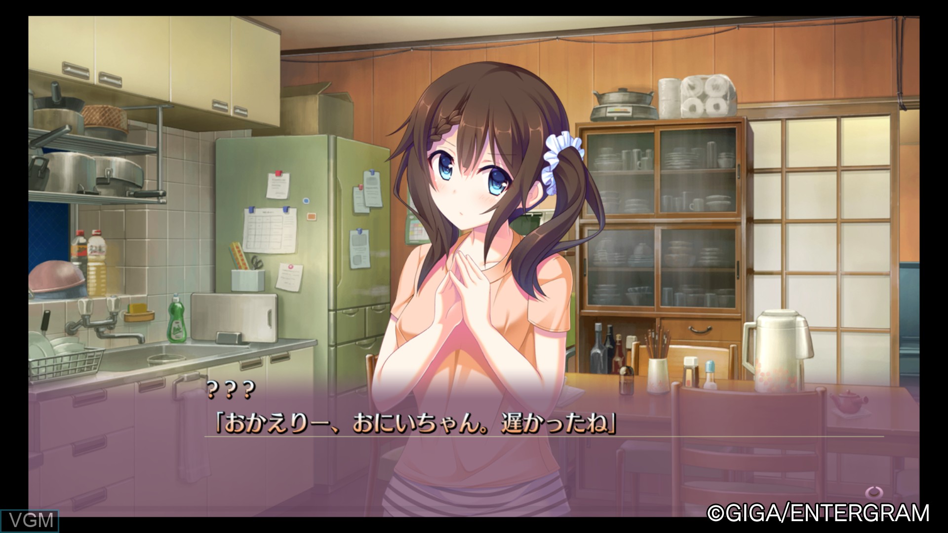 In-game screen of the game Amaekata wa Kanojo Nari ni. on Sony Playstation 4