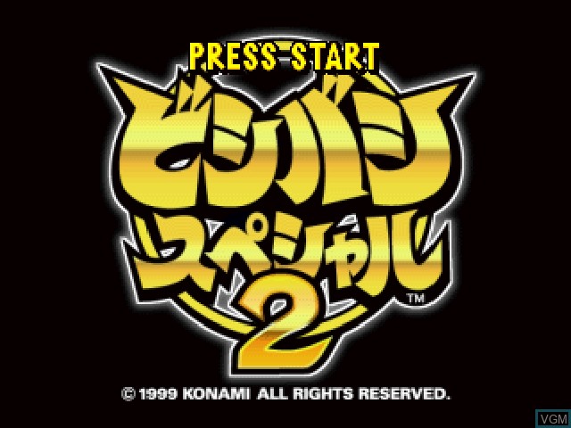 Title screen of the game Bishi Bashi Special 2 on Sony Playstation