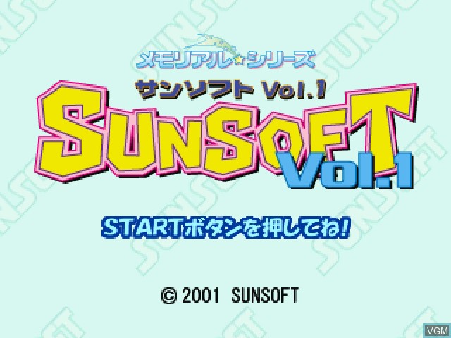 Title screen of the game Memorial * Series - Sunsoft Vol. 1 - Ikki / Super Arabian on Sony Playstation