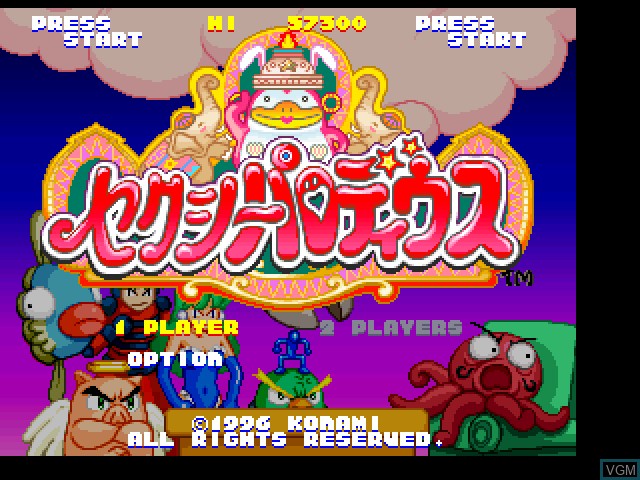 Title screen of the game Sexy Parodius on Sony Playstation