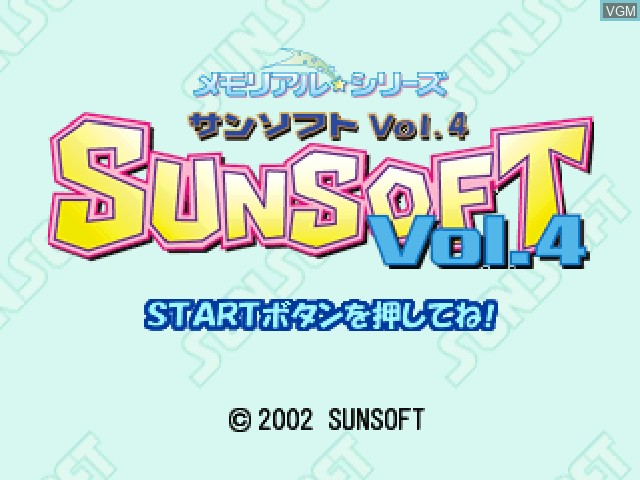 Title screen of the game Memorial * Series - Sunsoft Vol. 4 - Chou Wakusei Senki Metafight / Ripple Island on Sony Playstation