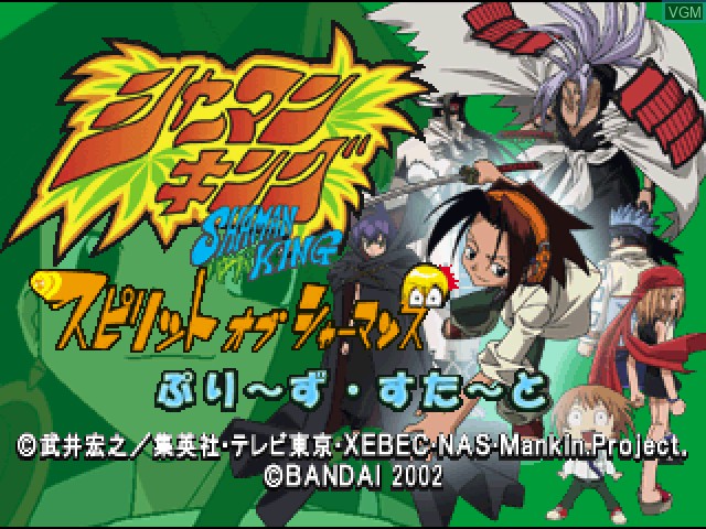 Title screen of the game Shaman King - Spirit of Shamans on Sony Playstation