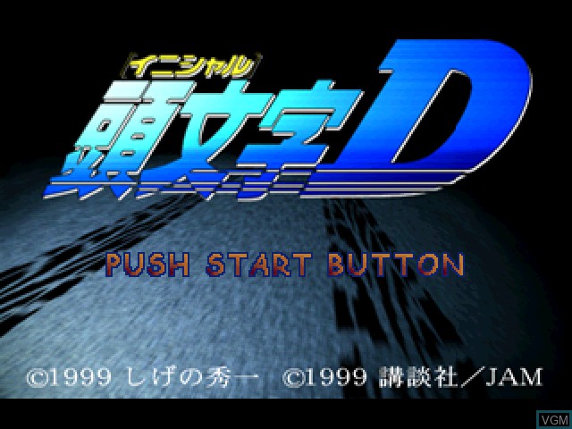 Title screen of the game Initial D on Sony Playstation