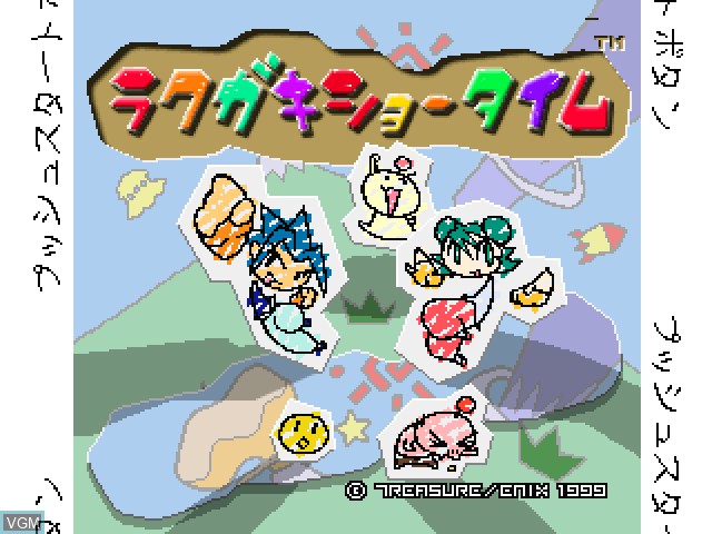 Title screen of the game Rakugaki Showtime on Sony Playstation