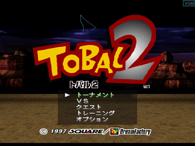 Title screen of the game Tobal 2 on Sony Playstation