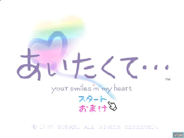 Title screen of the game Aitakute...Your Smiles in My Heart on Sony Playstation
