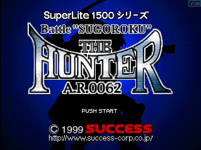 Title screen of the game SuperLite 1500 Series - Battle Sugoroku the Hunter - A.R.0062 on Sony Playstation