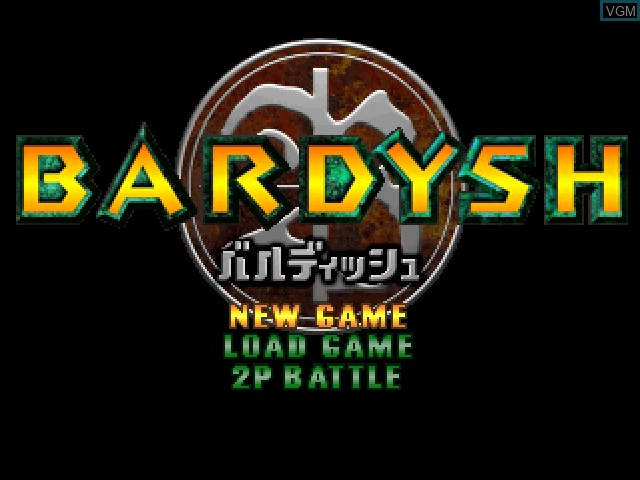 Title screen of the game Bardysh - Kromeford no Juunin on Sony Playstation