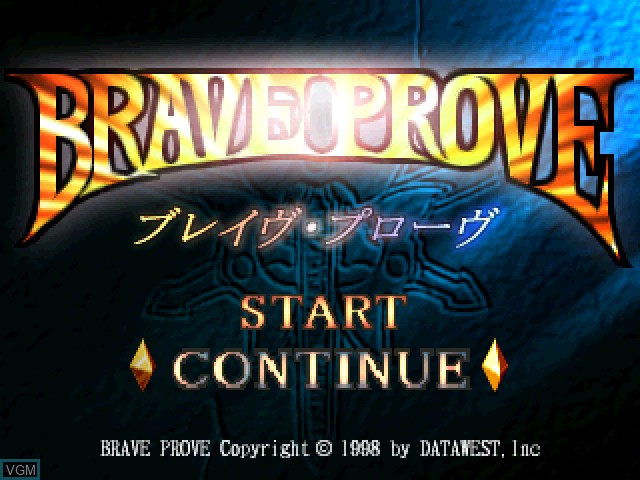 Title screen of the game Brave Prove on Sony Playstation