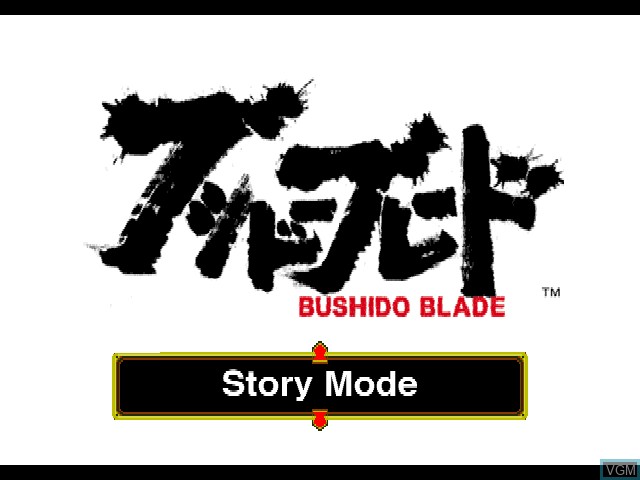 Title screen of the game Bushido Blade on Sony Playstation