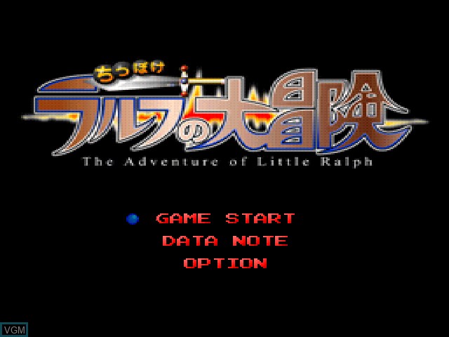 Title screen of the game Chippoke Ralph no Daibouken - The Adventure of Little Ralph on Sony Playstation