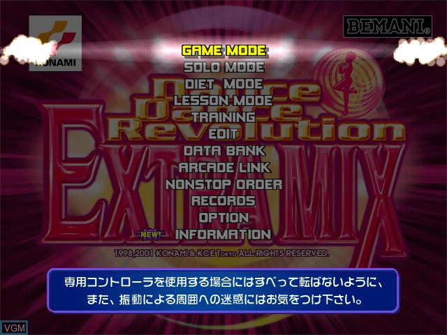 Title screen of the game Dance Dance Revolution Extra Mix on Sony Playstation