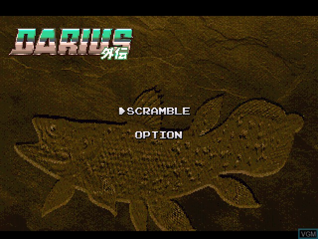 Title screen of the game Darius Gaiden on Sony Playstation