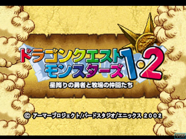 Title screen of the game Dragon Quest Monsters 1 & 2 - Hoshifuri no Yuusha to Bokujou no Nakamatachi on Sony Playstation