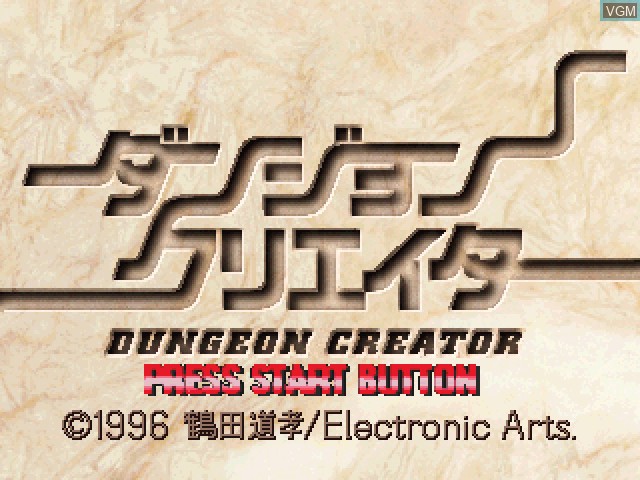 Title screen of the game Dungeon Creator on Sony Playstation