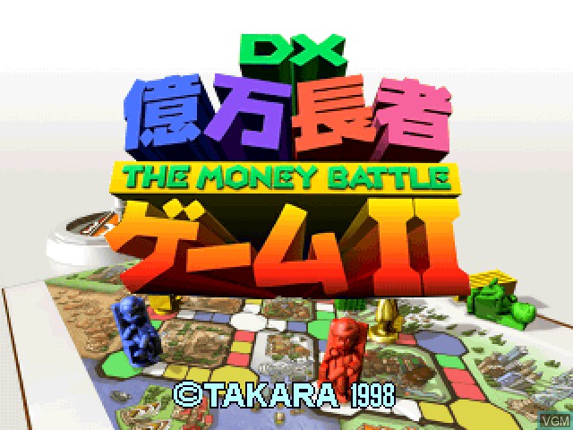 Title screen of the game DX Okuman Chouja Game II on Sony Playstation