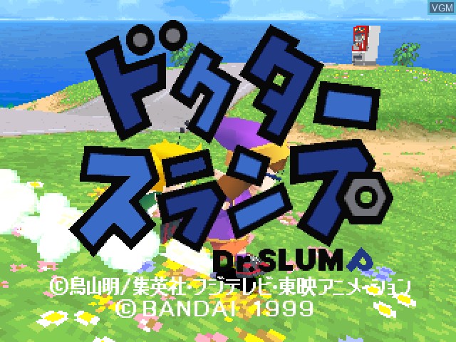 Title screen of the game Dr. Slump on Sony Playstation
