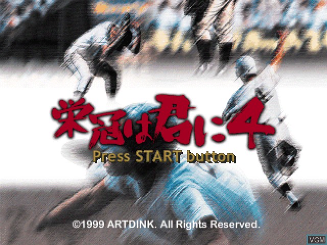 Title screen of the game Eikan wa Kimi ni 4 on Sony Playstation