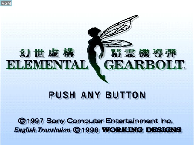 Title screen of the game Elemental Gearbolt on Sony Playstation
