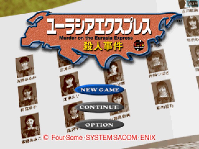 Title screen of the game Eurasia Express Satsujin Jiken on Sony Playstation