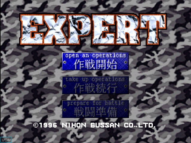 Title screen of the game Expert on Sony Playstation
