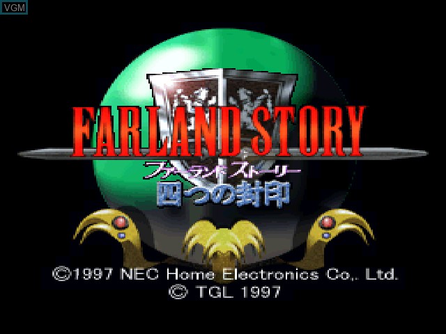 Title screen of the game Farland Story - Yottsu no Fuuin on Sony Playstation