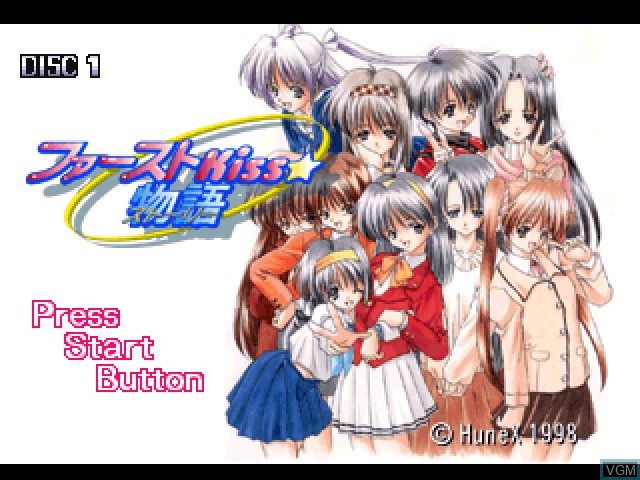 Title screen of the game First Kiss * Monogatari on Sony Playstation