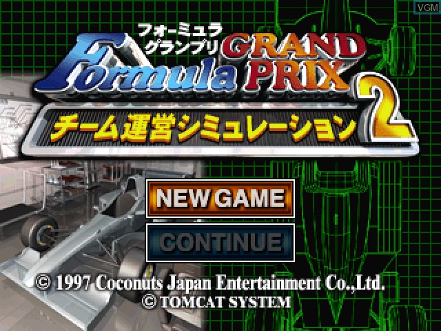 Title screen of the game Formula Grand Prix - Team Unei Simulation 2 - 1997 Han on Sony Playstation