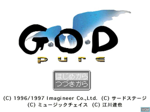 Title screen of the game G-O-D Pure - Growth or Devolution on Sony Playstation